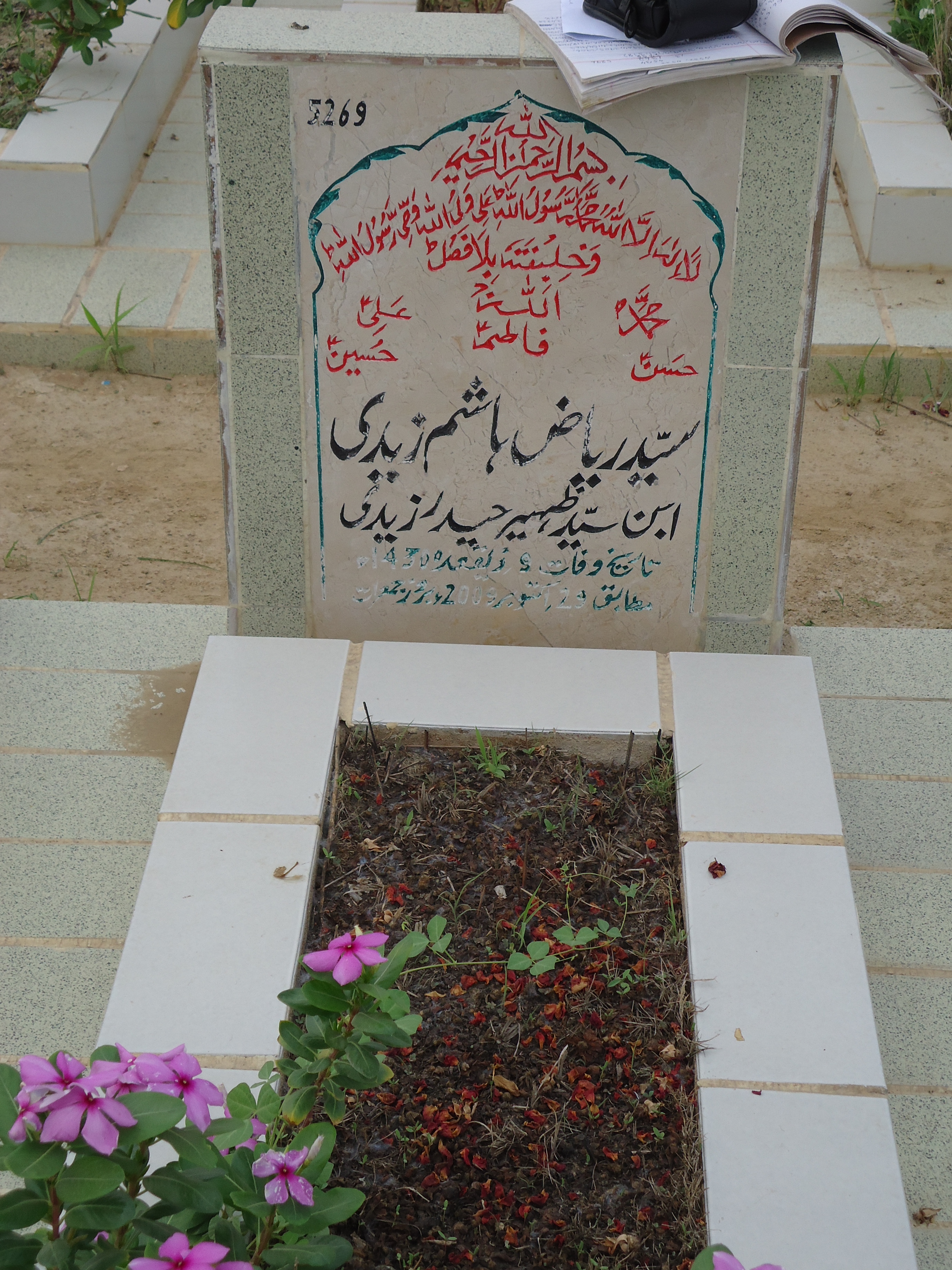 5269 – Syed Riaz Hashim zaidi